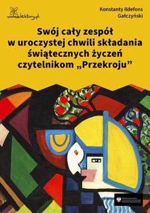 Gałczyński, Teatrzyk Zielona Gęś, Cały zespół w uroczystej chwili