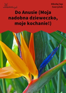 Sęp Szarzyński, Do Anusie (Moja nadobna dzieweczko, moje kochanie!)