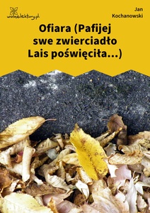 Kochanowski, Fraszki, Księgi wtóre, Ofiara (Pafijej swe zwierciadło Lais poświęciła...)