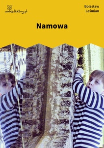 Leśmian, Napój cienisty, Namowa