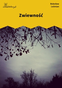 Leśmian, Napój cienisty, Zwiewność